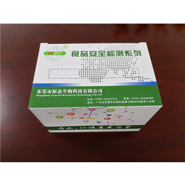 浙江荧光定量PCR-原态生物科技(推荐商家)
