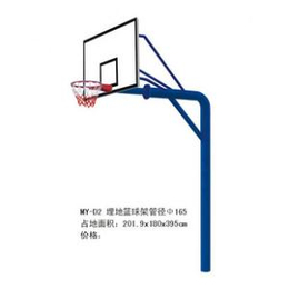 室外固定篮球架_台州固定篮球架_冀中体育公司