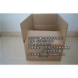 重型瓦楞纸箱,宇曦包装材料(图),重型瓦楞纸箱出售