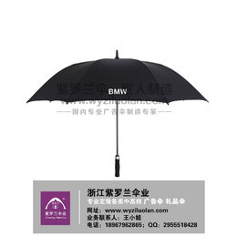 紫罗兰广告伞匠人制造(图)|礼品广告伞定做价格|广告伞
