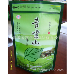 东营塑料包装厂定做生产茶叶包装袋 精美铝塑袋 可加印logo