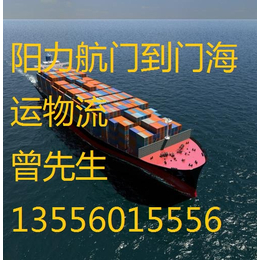 集装箱海运-惠州博罗县到温州船运物流专线