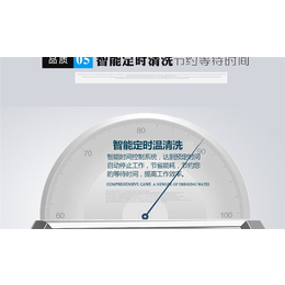 彭阳县龙虾超声波清洗机-诸城迈康机电科技公司