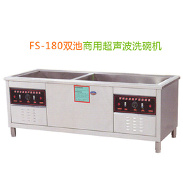 福莱克斯炊事机械生产_福州超声波洗碟机_超声波洗碟机品牌