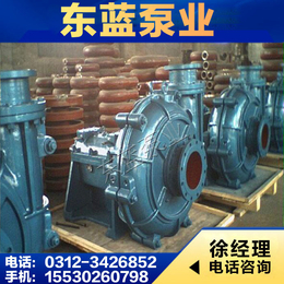 150zgb渣浆泵|东蓝泵业|亳州渣浆泵