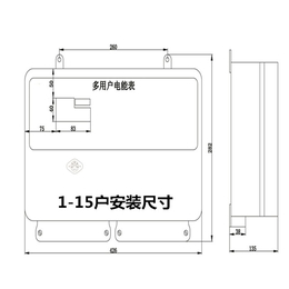 预付费电表_支付宝预付费电表_微信预付费电表