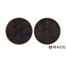 《赫本文化》广东省造双龙寿字银币期待与你交易