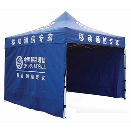 广州牡丹王伞业(图),广告活动帐篷,活动帐篷