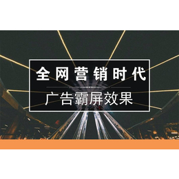 淄博营销型网站建设团队「在线咨询」