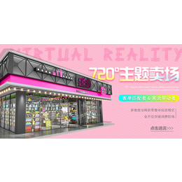 化妆品整店输出设计|仙桃整店输出|澳亚道具(查看)