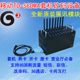 4G*4G移动LTE*4G移动合约机4G移动*套机