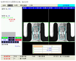 松下CCD相机检测系统-奇峰机电****商家-清远CCD相机检测