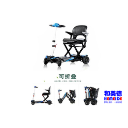 老年电动代步车生产|北京和美德|平谷老年电动代步车