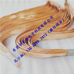 銅編織帶軟連接  橋架軟連接  絕緣導線非標定制