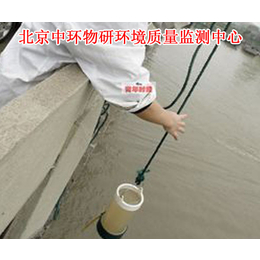 水质检测|北京中环物研|水质检测报价