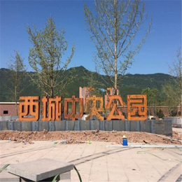 天津卓纳耐候钢板(多图)_泉州金属锈板