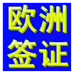 出国劳务新西兰项目报名****后一个月劳务输出