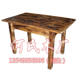 实木餐桌椅-何氏木厂-桌椅