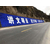 漯河墙体广告20年经验全省施工漯河亿达墙体广告缩略图3