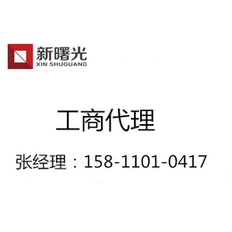 北京体育培训公司篮球培训公司转让大全缩略图