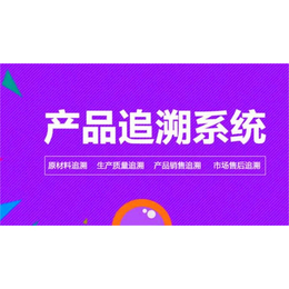 中防一物一码-二维码