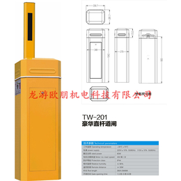 小区挡车器|衢州挡车器|欧朋机电**