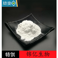 Synephrine hydrochloride辛弗林盐酸盐原料药