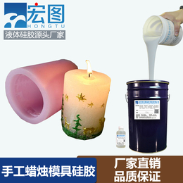 供应新款小批量蜡烛模具制作的液体硅胶