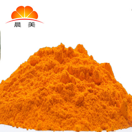 油*粉耐高温橙色颜料 食品级薄膜色粉 符合出口标准