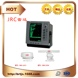 JRC的JMA-2300船用雷达JMA-2353