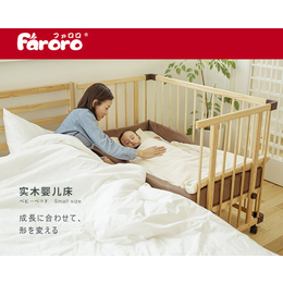 Faroro_Faroro宝宝椅