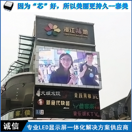 深圳p5户外广告全彩屏多少钱一平米