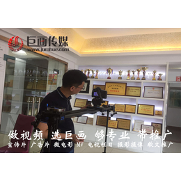 深圳视频制作公司新安宣传片拍摄巨画传媒服务价格优势