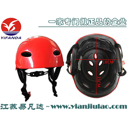 水上运动YFDTK-380*流带护耳ABS头盔