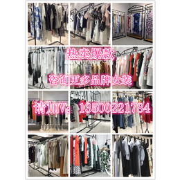 太平鸟中老年品牌女装夏装 开店货源就在统衣服饰缩略图