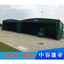 大型仓库帐篷价格|中赛篷业雨棚厂|西安大型仓库帐篷