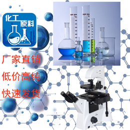 布他磷现货批发就等你来缩略图