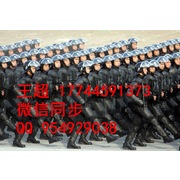 涿州市鑫盾安防科技有限公司