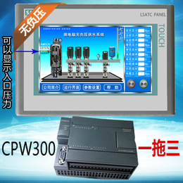 变频恒压供水控制器CPW300触摸屏控制器分体式缩略图