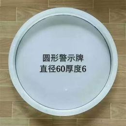 交通标志桩模具,赤峰标志桩模具,宏鑫模具(查看)