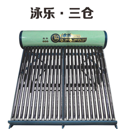 浙江泳乐空气能热水器-太阳能热水器公司-温州太阳能热水器