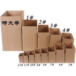 物流纸箱供应_家一家包装(在线咨询)_物流纸箱