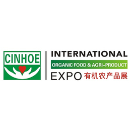 2019中国农产品展览会