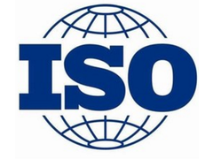 ISO国际管理体系认证