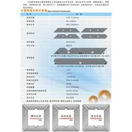 横切机|电脑横切机哪家有|赛意德机械设备(****商家)