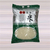 天津佳航包装材料销售(图)-复合大米袋价格-通辽复合大米袋缩略图1