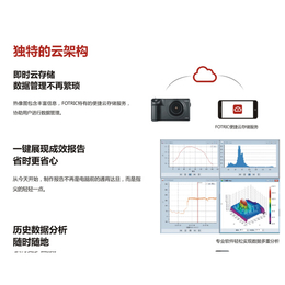 北京德强远大科技(图)_进口热成像仪供应商_进口热成像仪