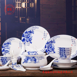 景德镇陶瓷餐具批发厂家 广告促销礼品陶瓷餐具定做