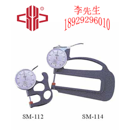 厚度计SM-112  SM-114