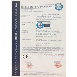 什么是CE证书什么产品需要做CE认证